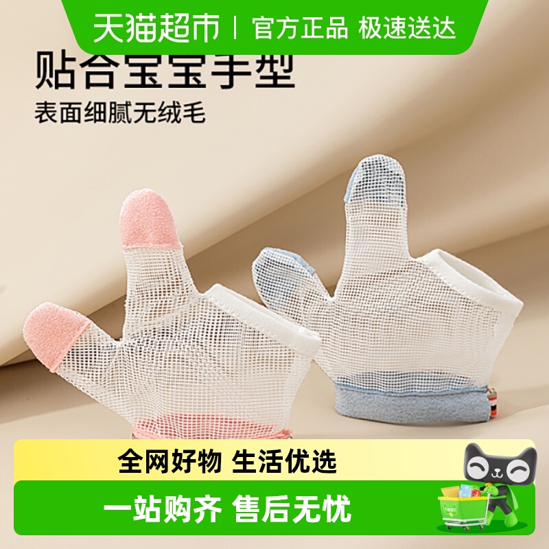 优可秀防吃手神器夜间戒吃手手