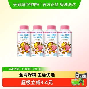冠益乳低温酸奶活性益生菌燕麦草莓味发酵乳250g*4瓶