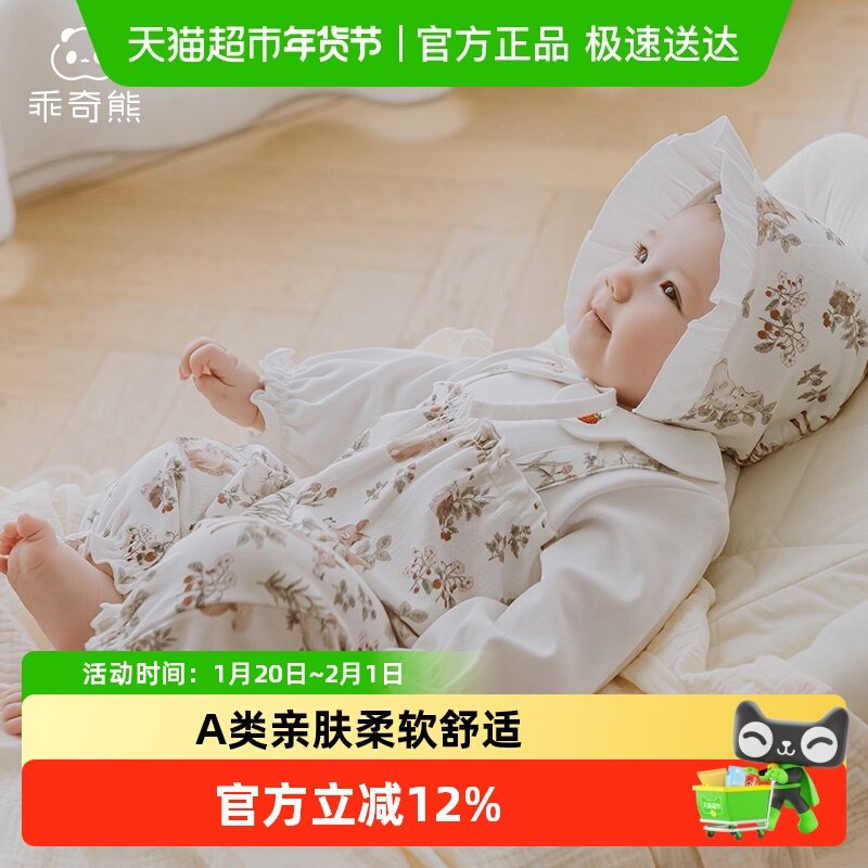 乖奇熊女宝宝连体衣娃娃领春秋季装哈衣爬服婴儿洋气外出周岁礼服,童装/婴儿装/亲子装,连身衣/爬服/哈衣,淘宝优惠券,粉丝福利购,淘宝优惠卷