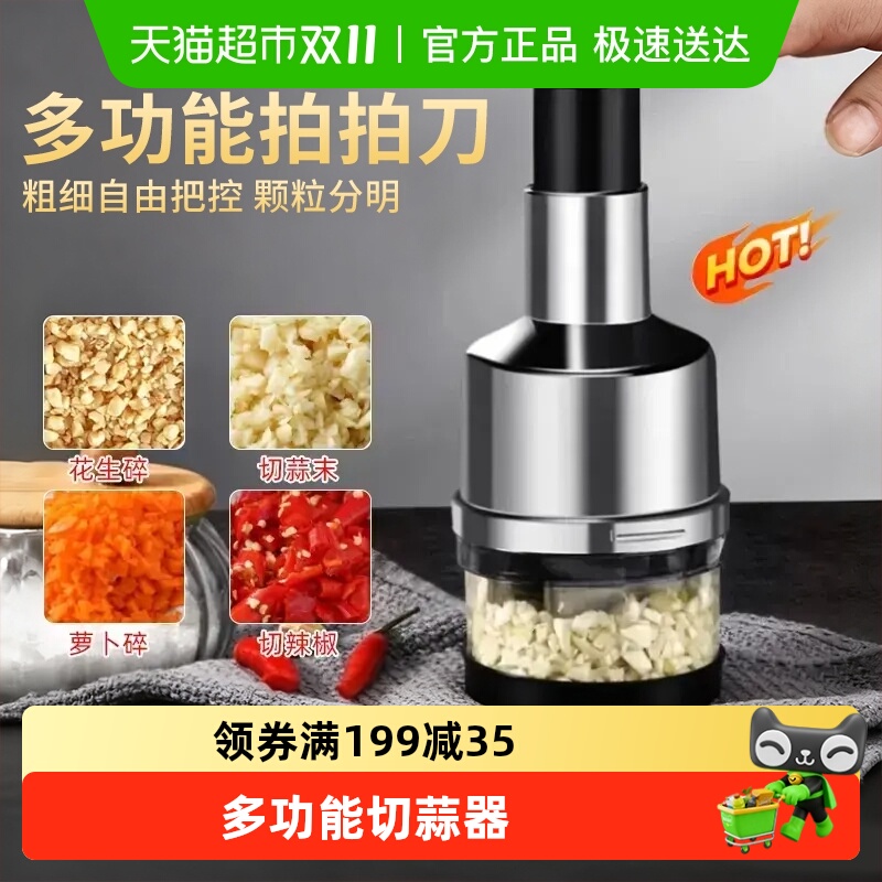 乐缔蒜泥神器手动捣蒜