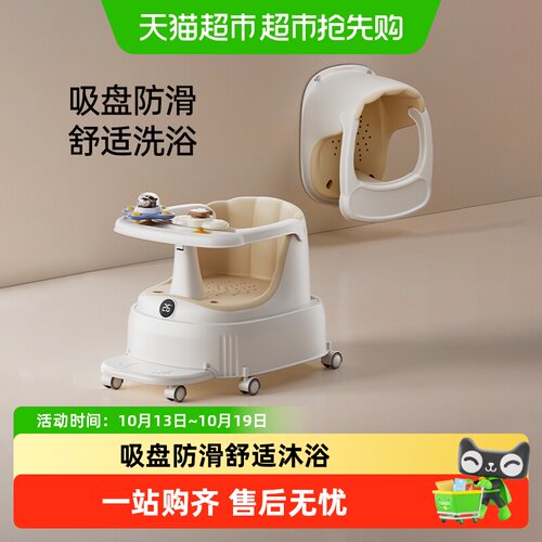 Yeesoom婴儿浴凳秒变溜溜车