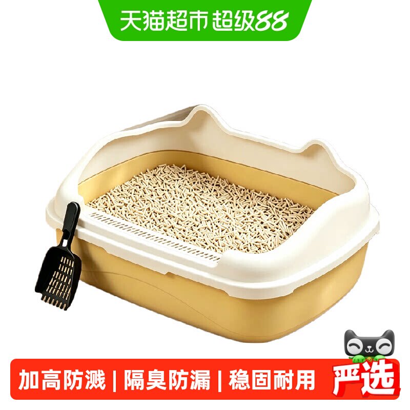 瓜洲牧超大半封闭猫砂盆易清理										