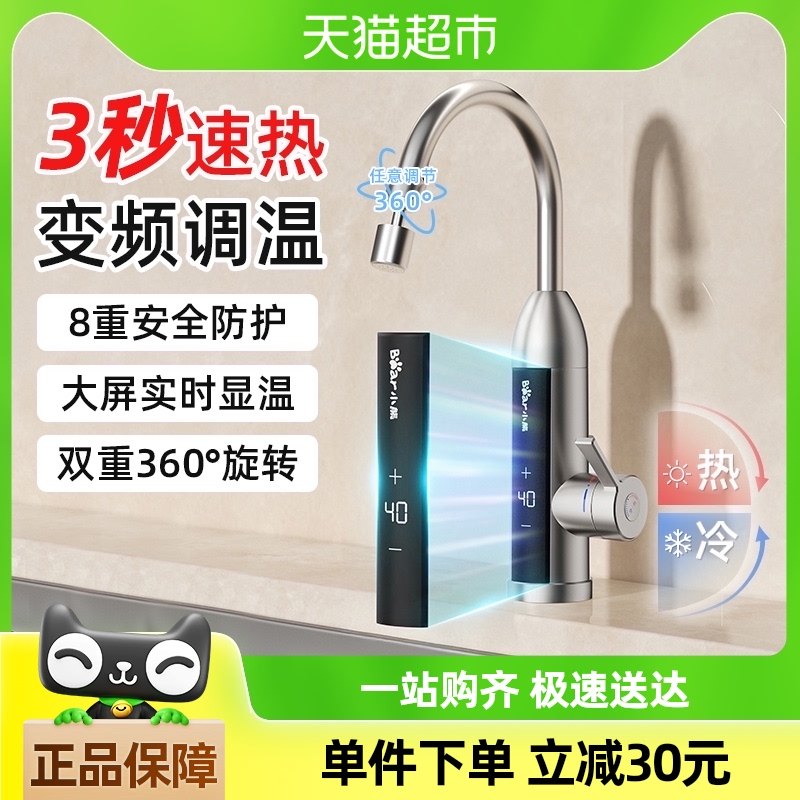 С�ܵ���ˮ��ͷ����ʽ�ⰲװ�����������������ñ�Ƶ����ˮ��ˮ��