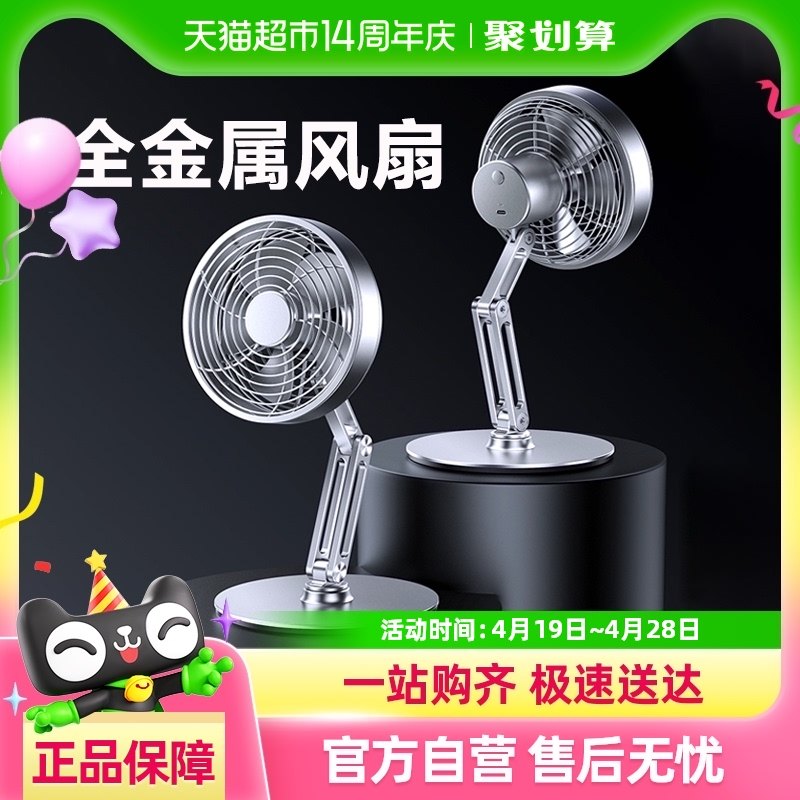 ���ݸ߶��������֧��С���Ⱦ���̨ʽusb�ɳ��칫�����ұ�Яʽ