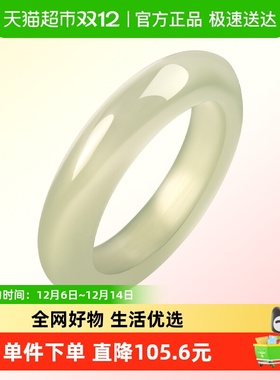 周大福新中式温润浅青和田玉戒指