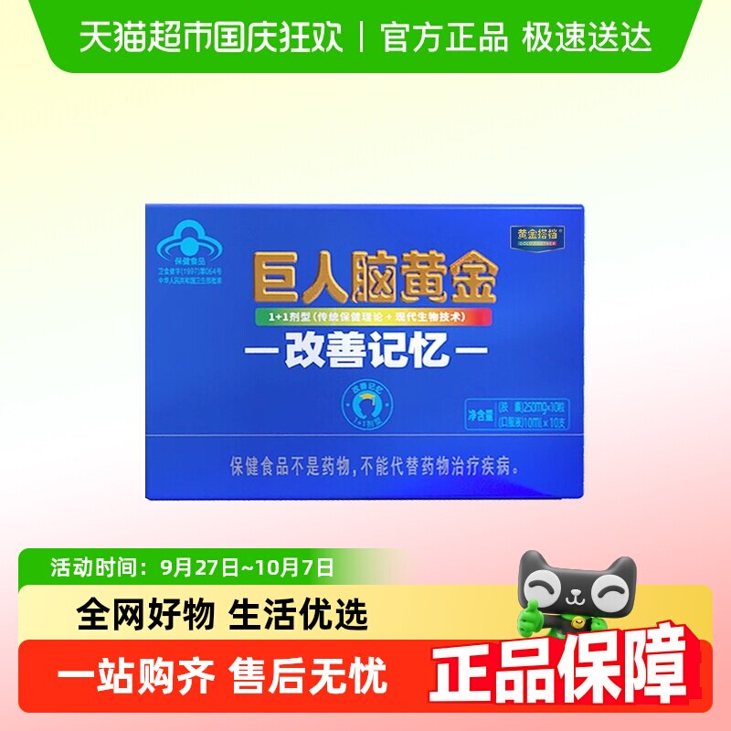 dha�����������ͯѧ���������Իƽ𼤻����������Ǳ��Ӫ������