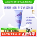 12歲正品 兔頭媽媽兒童牙膏奧拉氟兒童青少年防蛀牙膏3 藍(lán)莓味