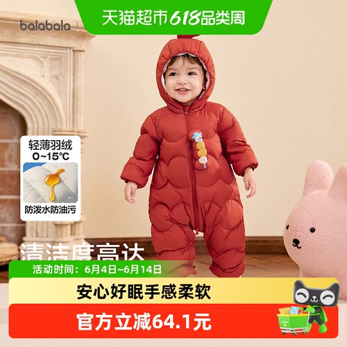 巴拉巴拉宝宝冬季羽绒连体衣