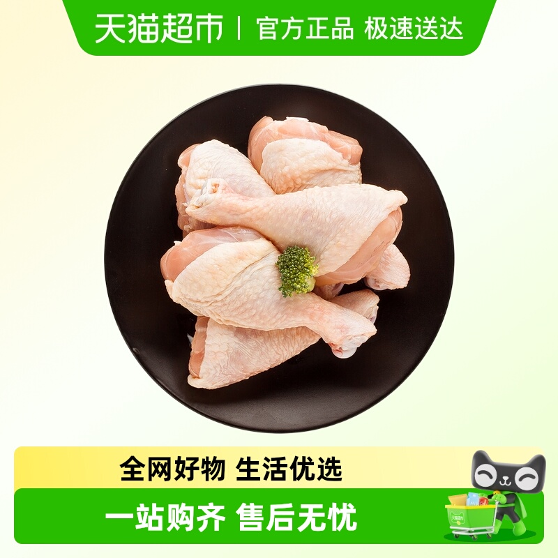 CP正大单冻琵琶腿新鲜速冻大鸡腿生鸡肉冷冻生鲜食材谷物饲养鸡肉