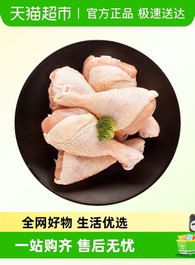 CP正大单冻琵琶腿新鲜速冻大鸡腿生鸡肉冷冻生鲜食材谷物饲养鸡肉