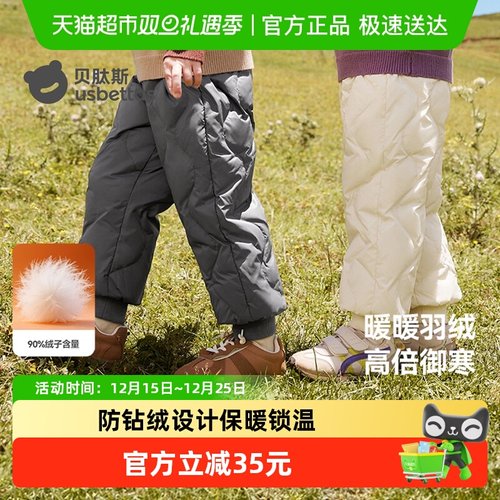贝肽斯三防保暖儿童羽绒裤抗菌绒