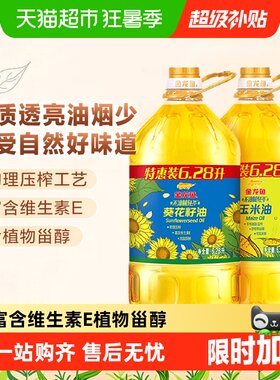金龙鱼不油腻食用油6.28L×2桶