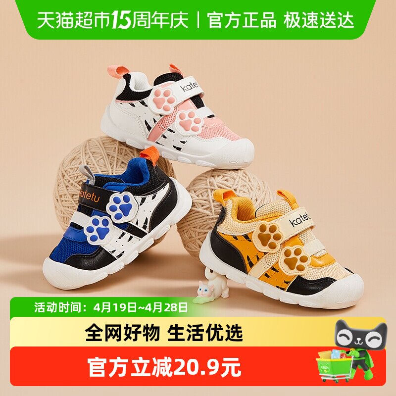 �����ö�ͯѧ��Ь�б�������Ůͯ͸���¿����׷���Ӥ�׶�ͯЬ 53.61Ԫ