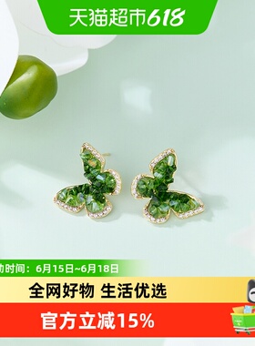 DODOGOGO绿色水晶蝴蝶耳环女适合春天的耳夹2024新款爆款耳钉耳饰
