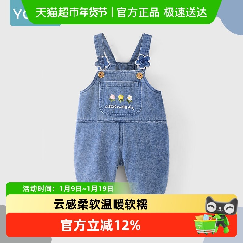 优奇宝宝加绒牛仔背带裤秋冬款保暖护肚婴儿裤子加绒超萌连体衣厚