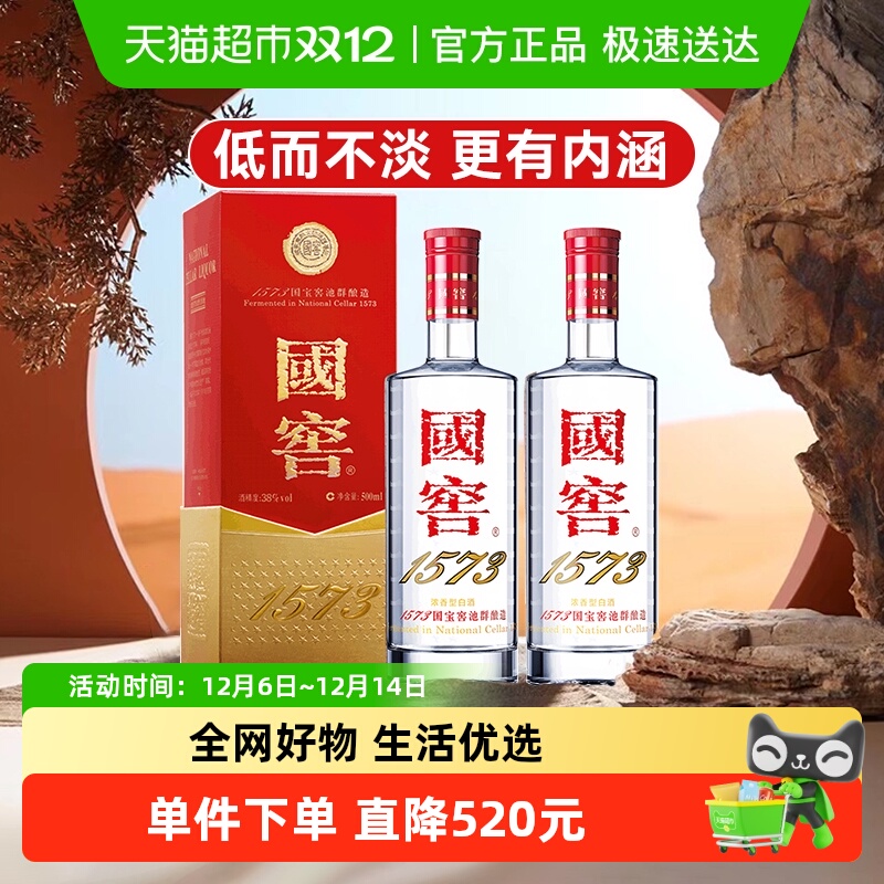 Ͻѹ1573װ38500ml*2ƿ˫ƿŨͰ׾Ӫ 1478Ԫ