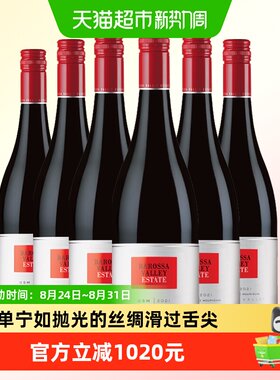 巴罗萨谷酒庄葡萄酒GSM混酿6瓶