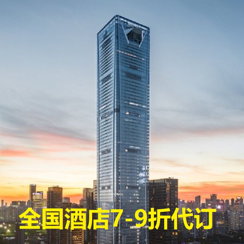 北京昆泰嘉华酒店代订全国酒店宾馆优惠预订