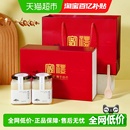长白山椴树蜂蜜礼盒黑蜂椴树蜜滋补养胃营养品节庆送父母长辈礼物