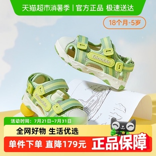 男女寶寶鞋 基諾浦機能鞋 學(xué)步鞋 子包頭涼鞋 夏款 GW1311