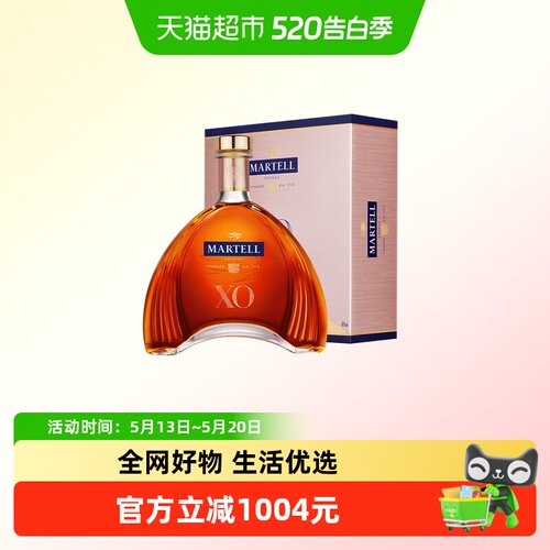 马爹利XO干邑白兰地
