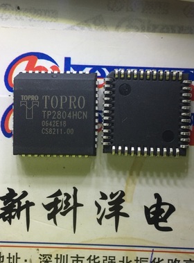 TP2804HCN PLCC44 集成电路