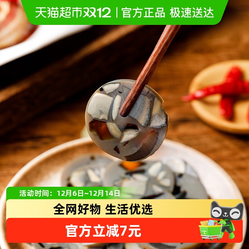 ǦԭζƤ300g*3ʳ¾Ʋ̲ʳ 35.01Ԫ()