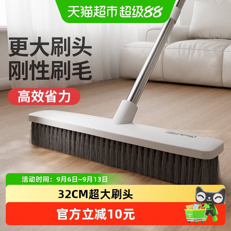 好媳妇地板刷浴室清洁刷1把图片