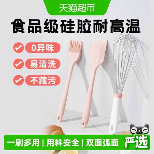 展艺油刷刮刀套装厨房烘焙工具