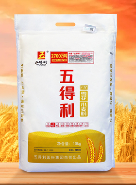 五得利新日期八星雪花面粉10kg/20斤袋装饺子原味面条好面