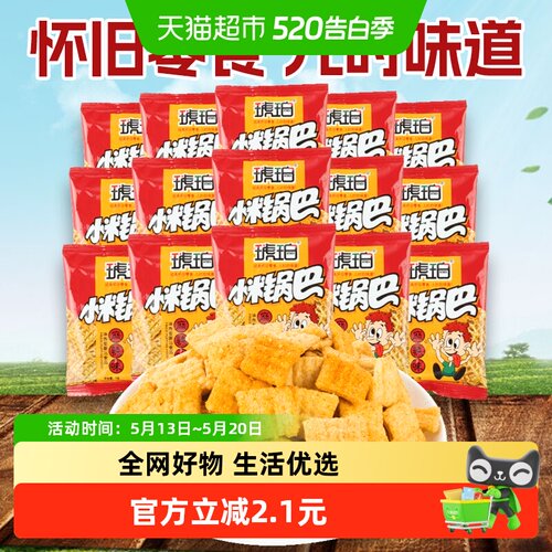 琥珀怀旧麻辣味锅巴400g