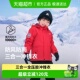 伯希和户外儿童冲锋衣男女童冬登山服三合一保暖外套 2.0 经典