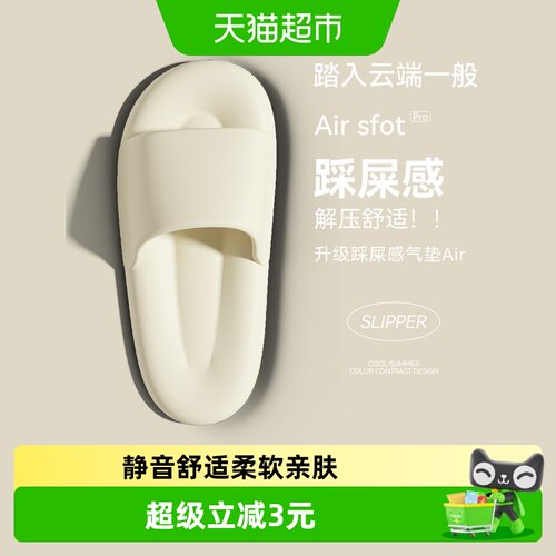 QYCKABY抗菌椰子拖鞋软弹舒适