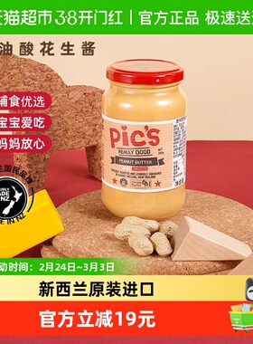 pics皮卡思健身生酮无添加盐顺滑花生酱面包酱早餐蘸料380g*1瓶