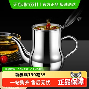 不锈钢油壶食品级家用厨房过滤油渣大容量加厚储油罐倒油瓶防漏