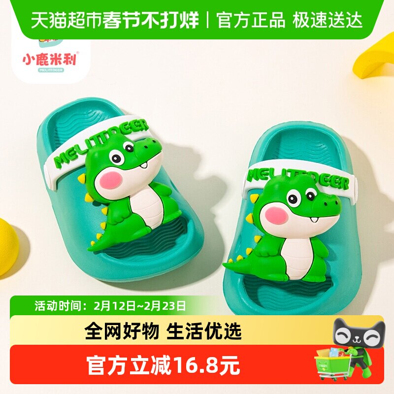 儿童洞洞鞋软底男童春夏新款室内家居卡通防滑宝宝凉拖鞋三岁女孩