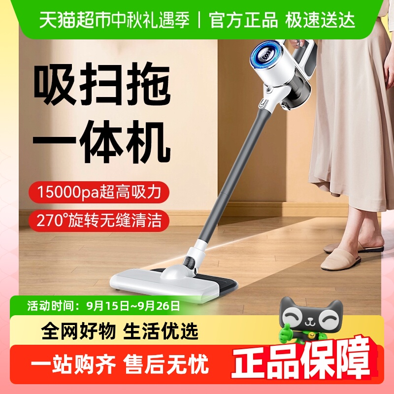Konka/康佳无线吸拖一体吸尘器