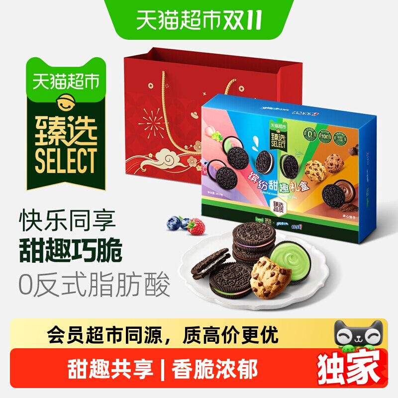 猫超臻选奥利奥甜趣礼盒美味组合