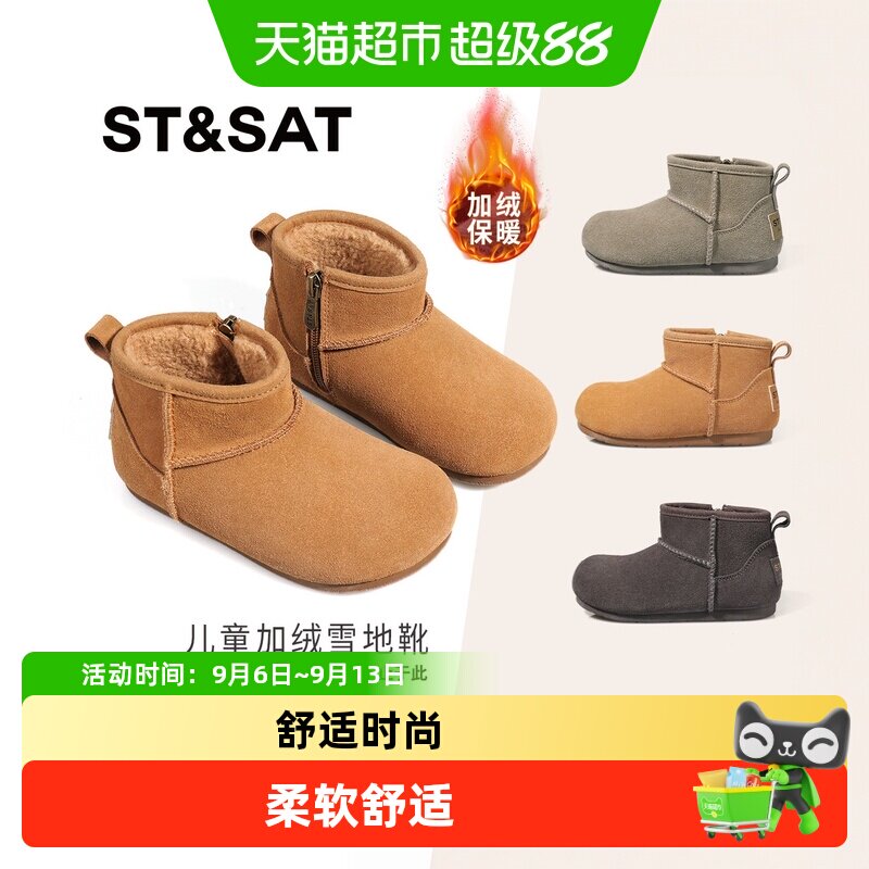 星期六儿童加绒勃肯靴防滑保暖