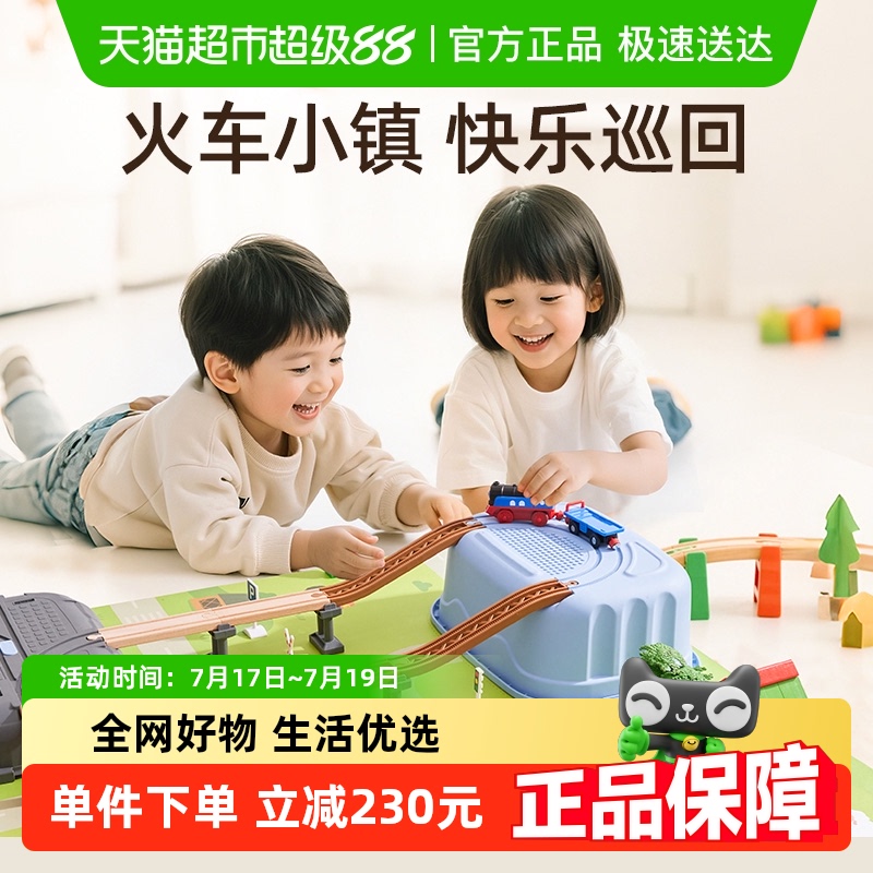 美乐童年火车来了积木拼装轨道