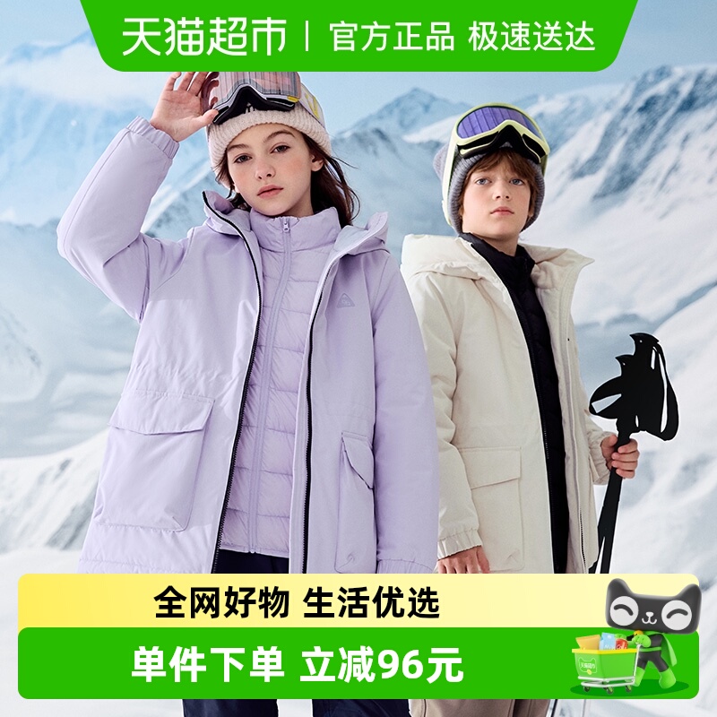 巴拉巴拉男童羽绒服