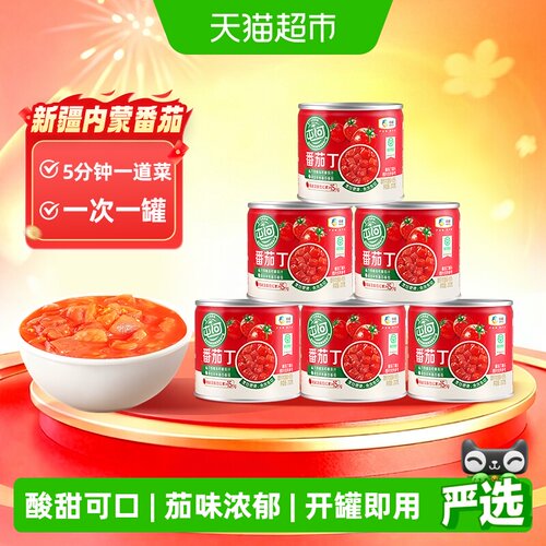 屯河番茄丁罐头210g*6罐一餐一罐