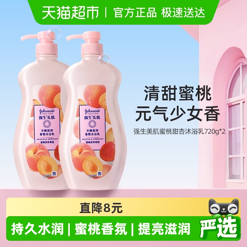 ǿ��������ԡ¶��ʿŮʿ����������־��������װ��������ԡҺ 35.01Ԫ