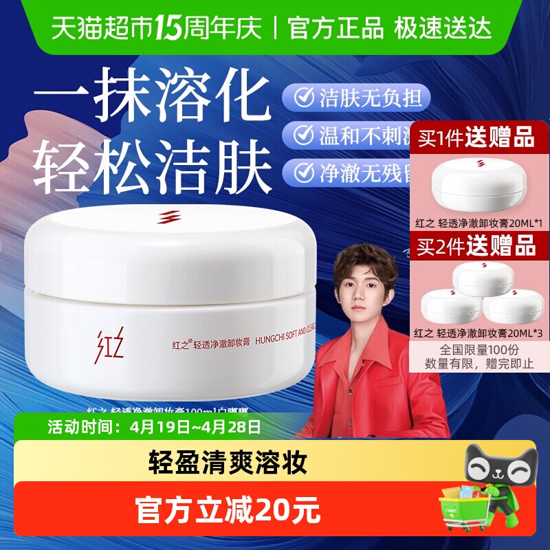 ��֮������͸����жױ��100ml 1��  77.28Ԫ