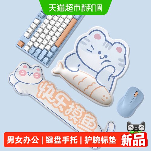 过凡护腕加厚防滑耐脏鼠标垫
