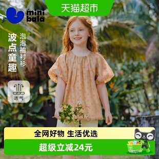 [纯棉]迷你巴拉巴拉女童短袖衬衫A版灯笼袖甜美泡泡袖上衣2026夏