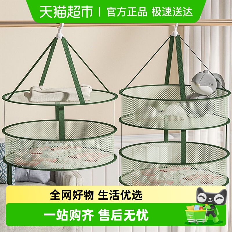 千屿晒袜子神器平铺晾晒晾衣网兜