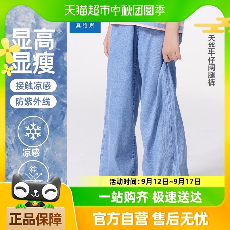 ��ά˹ͯװŮͯţ�п���2024�¿��ļ���˿���г������ֱͲ���ȿ�