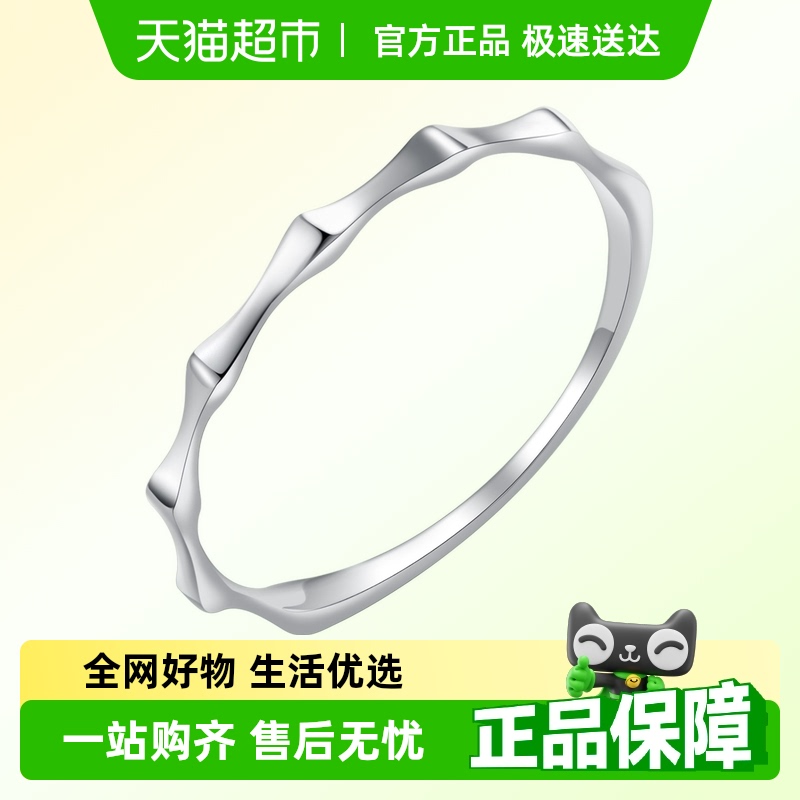 潮宏基铂雅清冷铂金戒指