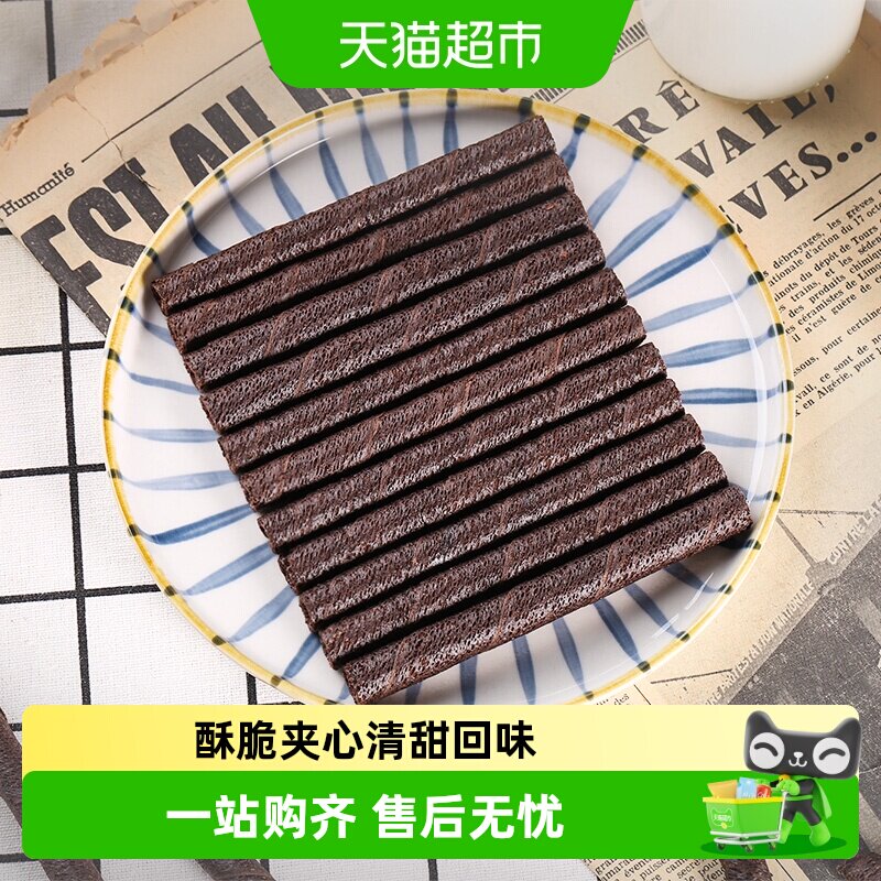 奥利奥熊猫蛋卷巧脆卷威化饼干香草味55g休闲小零食